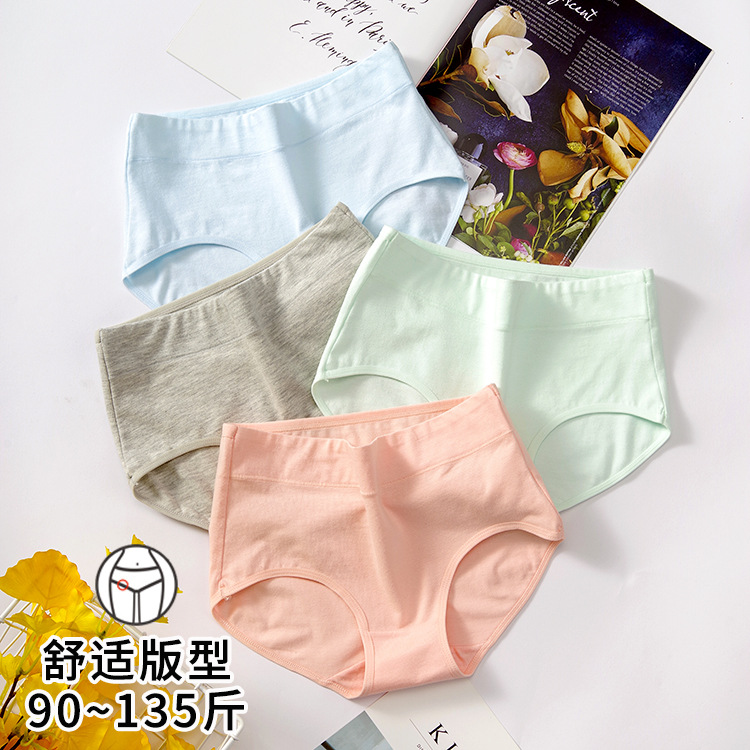 Ropa interior de algodón de las mujeres de cintura media de algodón puro de color sólido calzoncillos de mujer más ropa interior de algodón de tamaño al por mayor