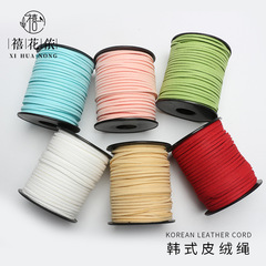 Xihua Nong Velvet Leather Rope Flower Packaging Materials Floral Ribbon Ribbon Rope Flower Shop Bouquet Floral Supplies