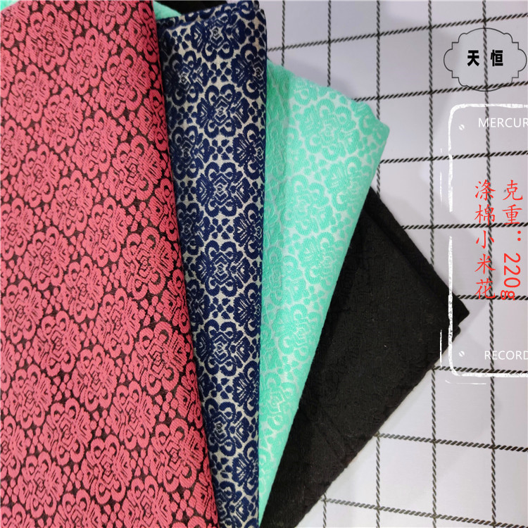 H-393#梭织涤棉纬弹小米提花 西装女装男装裤装古装舞台戏服面料