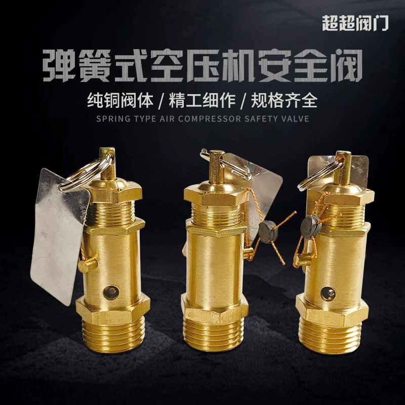 A21W-16T воздушный компрессор, предохранительный клапан, предохранительный клапан, парогенератор, аксессуары для котла, предохранительный клапан, 2 точки, 3 точки, 4 точки