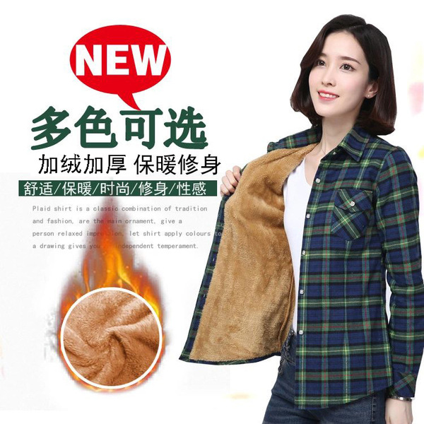 Demi-season shirt for students