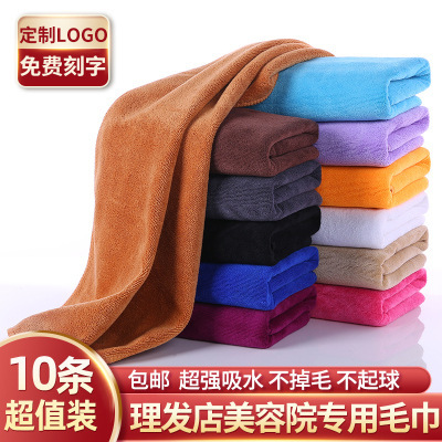 Factory Direct Sales Hair Salon and Beauty Salon Special Head Wrap Dry Hair Towel Bath Towel Moisturizing Hair Care Thickened Absorbent Head Wiping Towel