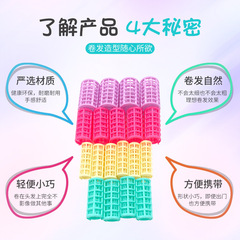 捲髮筒髮捲捲髮工具空氣子母捲髮筒帶齒捲髮器子母扣塑料一件代發
