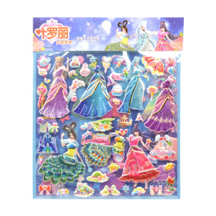 Elf Dream Ye Luoli Sticker Princess Large Double Layer Bronzing Dress Three-Dimensional Bubble Sticker Girl Dressing Sticker