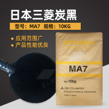 �ձ�����̿��MA7 ̼��MA-7 ��ɫ��̿�� ��ī�T��������ɫ��̿��