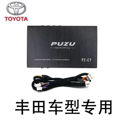 Car audio DSP power amplifier modified processor equalizer power amplifier 4*150W 6 channels 12V (Other Car Video) - toyota-special-car-1990-2001
