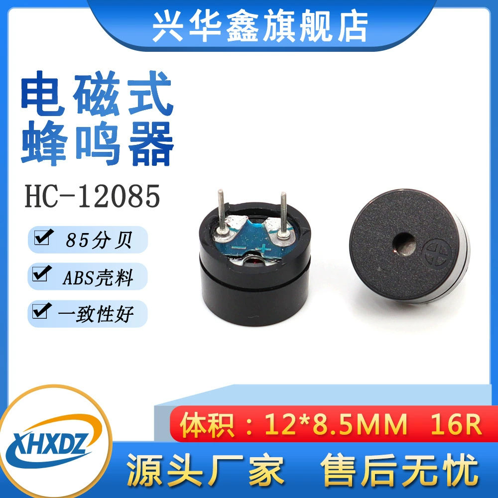 12*8,5 мм пассивный сплит-зуммер 1,5 В 3 В переменного тока 16 евро pin 12085 зуммер 2048 Гц