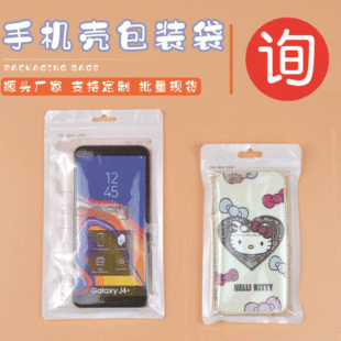 case�֙C�����b�����Ĥ�ꖹǴ� ��� ������͸��  ���b��