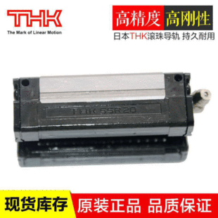 THKԭ�b��܉�ձ��M�ڌ�܉���K�S�ЬF؛����HRW35CA HRW35CAM