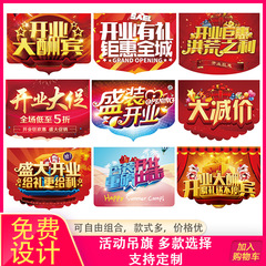 祝日は新年を飾ります。