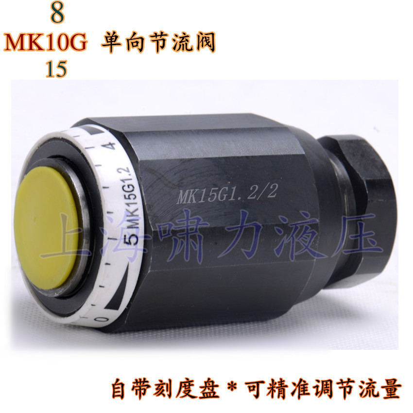 One-way throttle MK10G1.2/2 MG10G1.2 Dial scale Adjustable flow Xiaoli