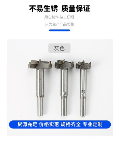 Woodworking hole opener flat wing drill board hinge hinge hand electric drill reamer drill set alloy woodworking hole opener