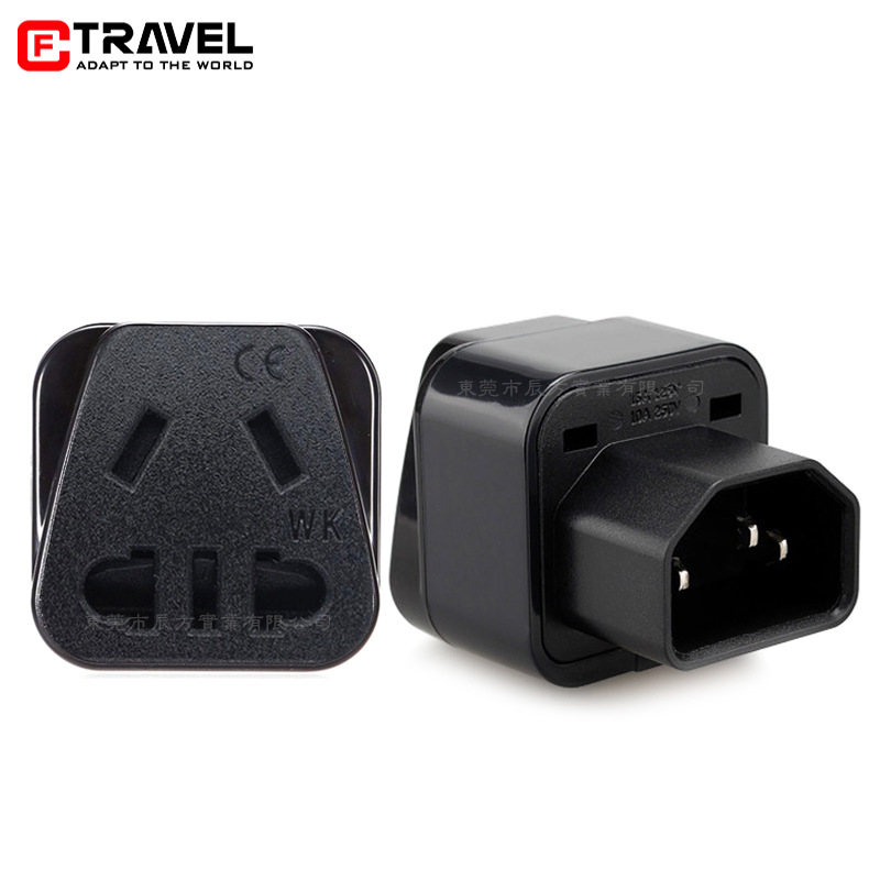 WK-320品字尾转国标二三插转换插头 国标转C14家用电器转接头10A