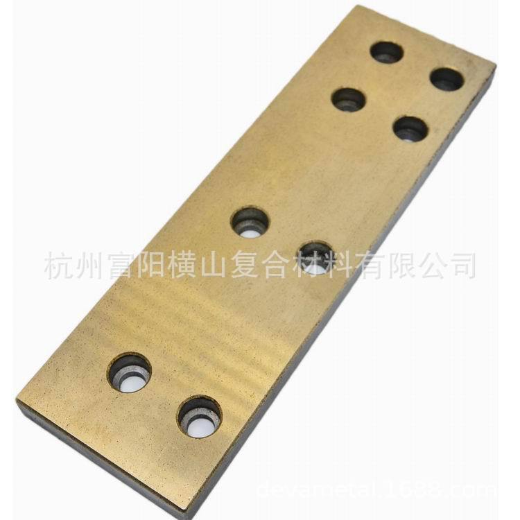 原厂品质 适配山东豪迈半钢轮胎模具减磨板