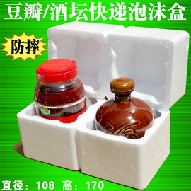 泡沫箱;花盆容器;EPE珍珠棉