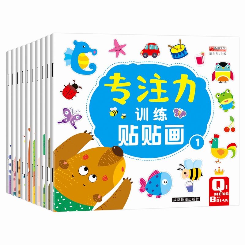 Cartoon children's book with stickers for training for kindergarten