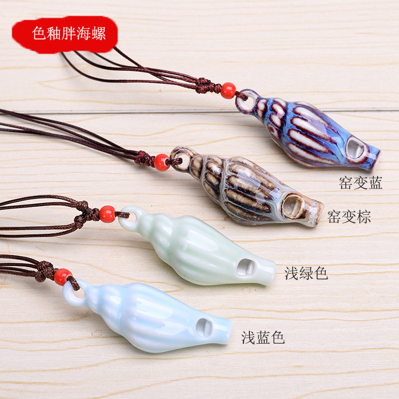 컬러 유약 소라