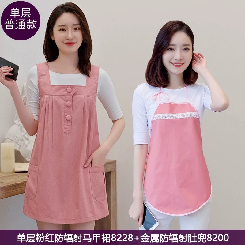 Радиационной защиты одежда для беременных Одежда натуральные товары фартук Bellyband носить радиационной защиты одежда для беременных женщин во время беременности работы Four Seasons