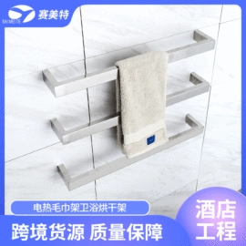 毛巾环/杆/架;智能毛巾架/浴巾架;镜柜/镜台