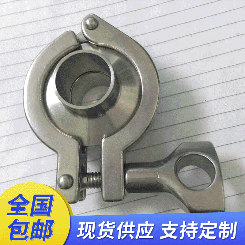 304不锈钢卡箍套装卫生级真空快装卡箍接头快接端头卡扣管夹