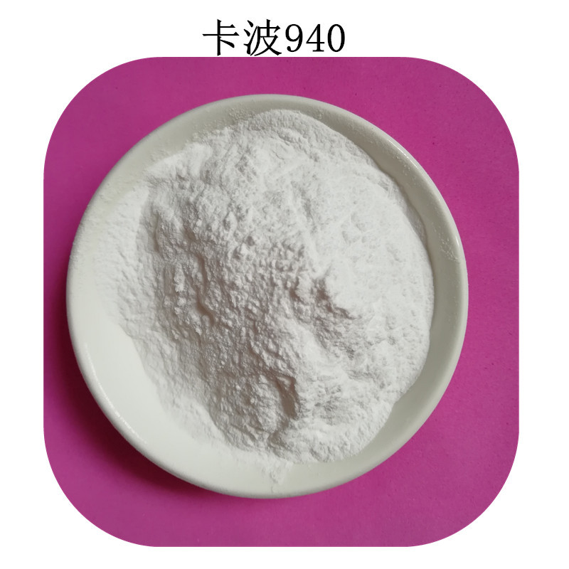 批发卡波姆940增稠剂 高粘度卡波940  透明水醇凝胶增稠剂