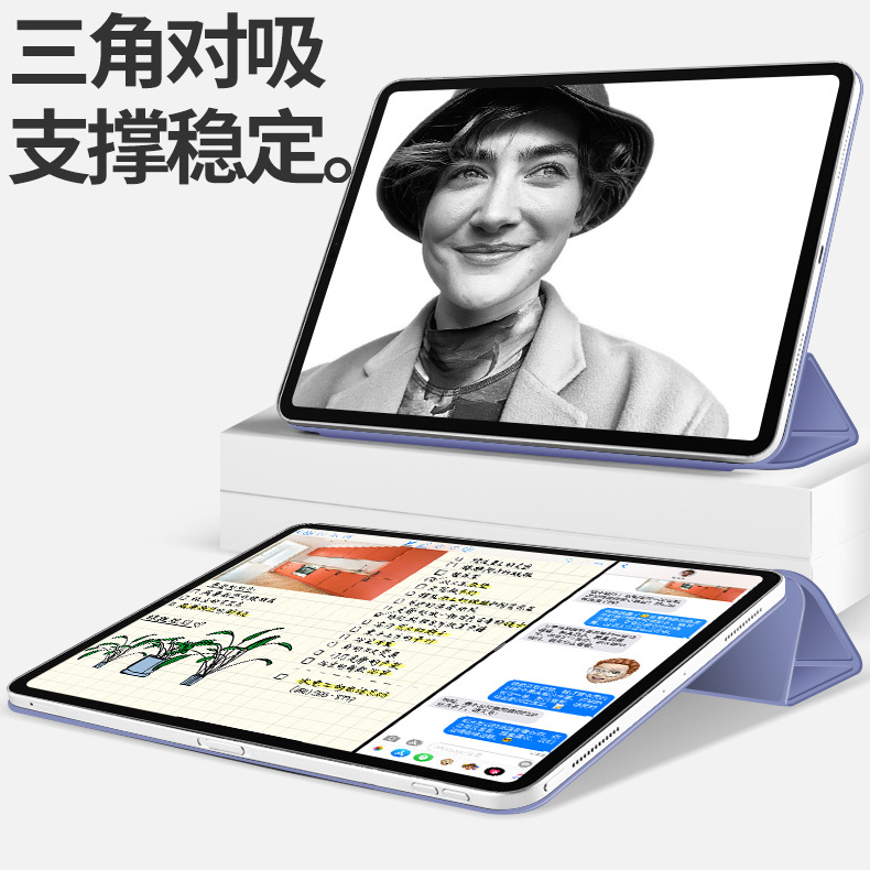 Adecuado para tableta Xiaomi Pro de 11 pulgadas con hebilla magnética, clip de doble cara, mini7, funda para ordenador 6air, funda protectora para ipad10