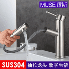 �������ʽˮ���^ 304���P����z̨��������ˮ���^ �S��ֱ�N