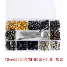 ����10mm�����ĺϿ�180��+���ߺ��b�T��Ƥ���ĺϿۼ��o���o