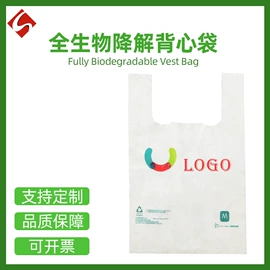 塑料自立袋;塑料服装袋;休闲食品包装