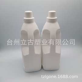 厂家供应2升pe塑料瓶2000ml 洗衣液瓶 洗发水瓶
