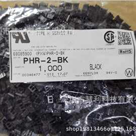 PHR-12-M   JST 连接器 代理经销 原装进口 当天发货