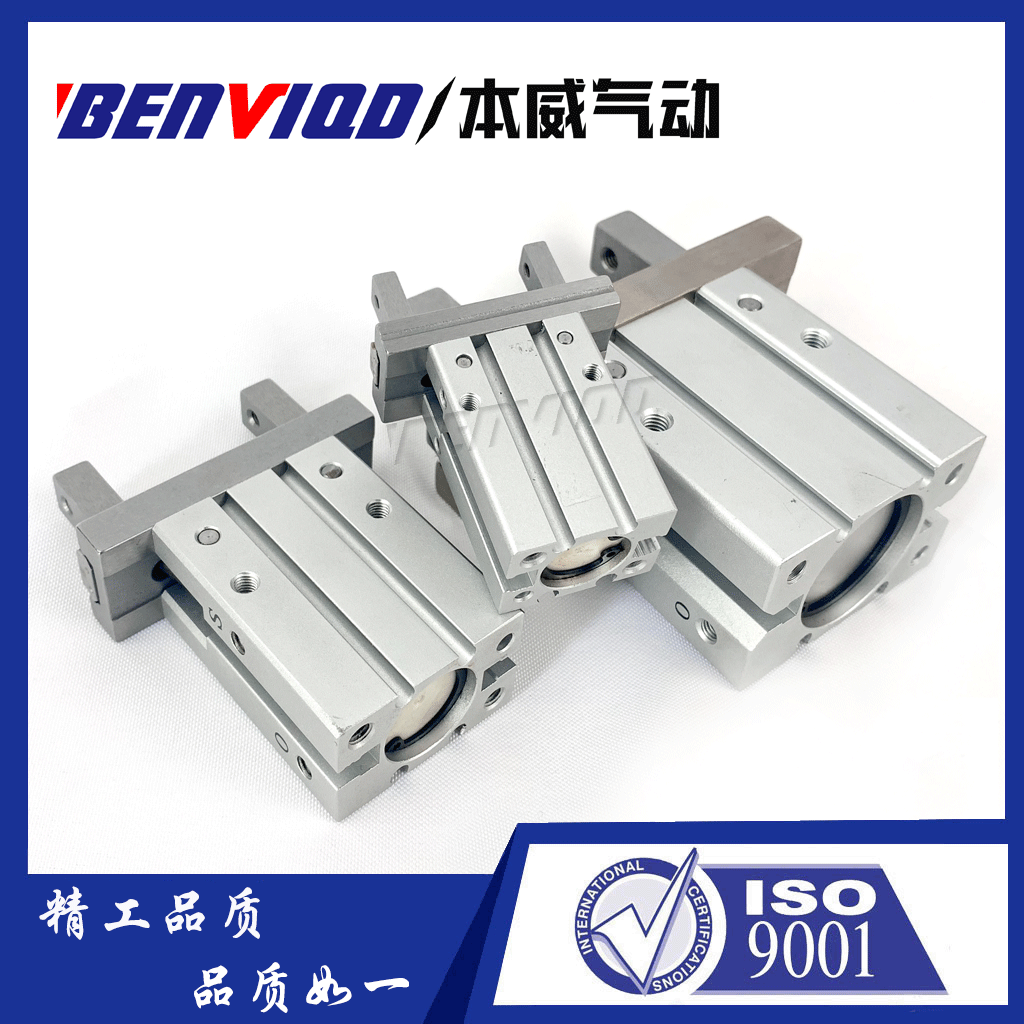 BENWEI气动液压MHZL2系列气动手指（平行开闭式）