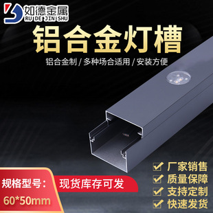 60*50�����X�Ͻ����Ƕ��ʽ�A���c��Դ�����X�Ͳ��⚤LED���l����