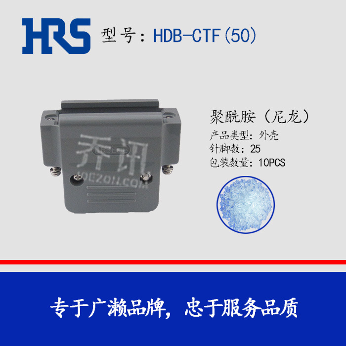 Hirose HDB-CTF(50) HRS   D-SUB Ӳ HIROSE Ʒ