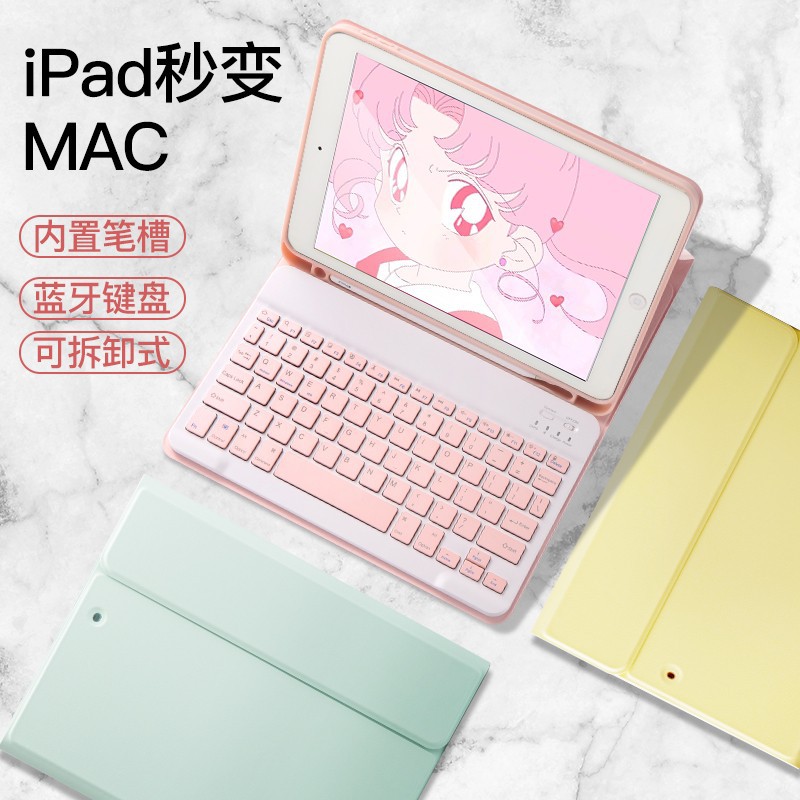 Split Bluetooth keyboard for iPad Pro11 2021 color protective case 10.2/9.7 protective case air