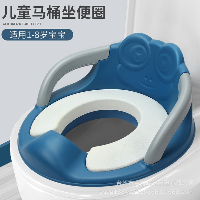 Factory Direct auxiliary baby toilet ring extra large baby toilet ring with armrest children toilet wholesale