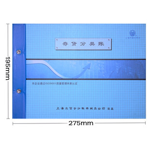 Lixin Three-column Classification Ledger 16k Loose-leaf Inventory Counting Ledger Financial Diary Loan Multi-type Ledger Ledger