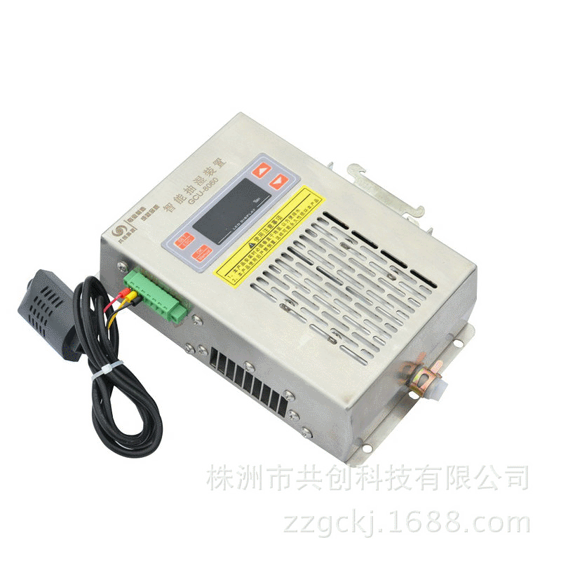 [Create Technology] GCU-8040 boutique dehumidifier ultra-thin DC DC12V power supply