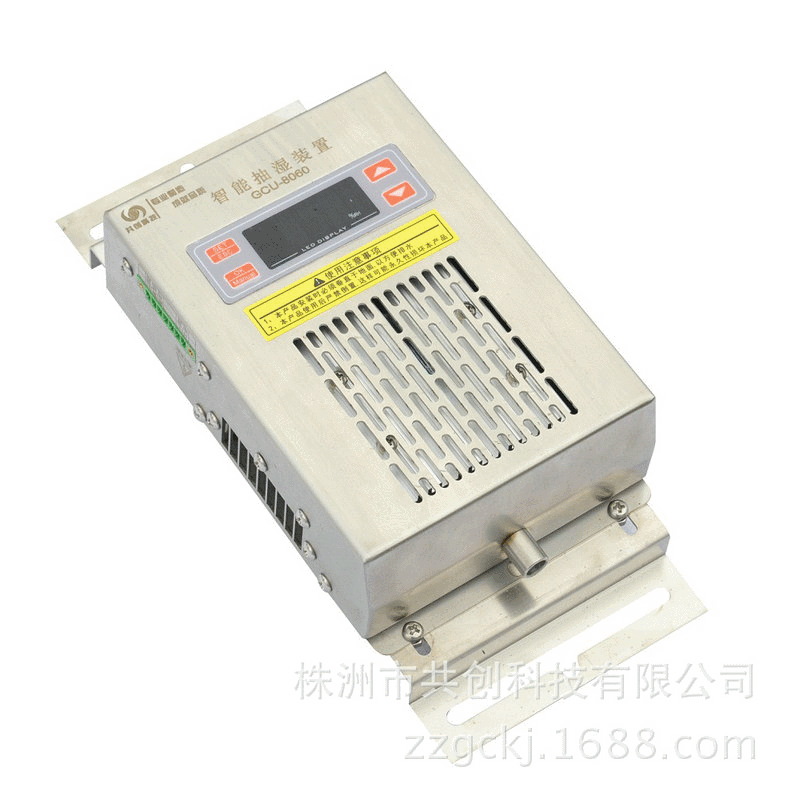 【共创科技】GCU-8060 超薄 45mm 除湿器 排水型 端子箱 开关柜