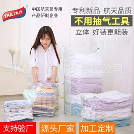 其他户外用品;真空压缩袋;吸盘置物架