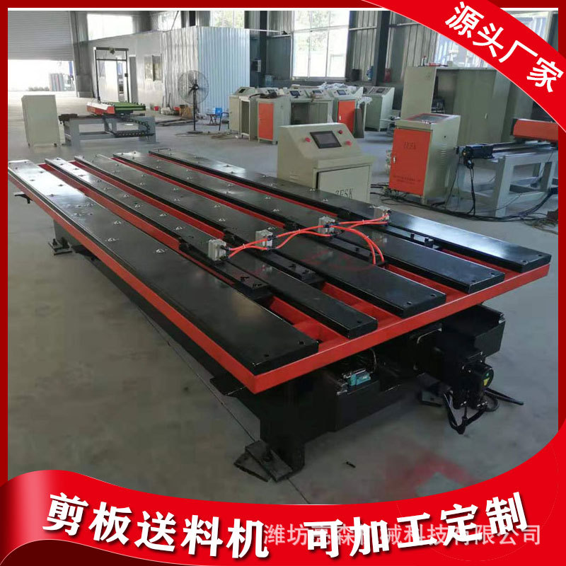 山东剪板机送料器厂家 滚珠丝杠定位 数控剪板机前置送料平台码垛