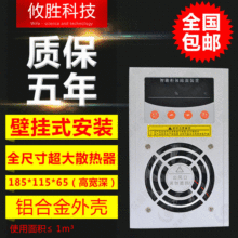 �뵼���������ܳ�ʪ��װ�ù�ҵ��ʪ����ʪ��  ���ع��ʪ��  RS48