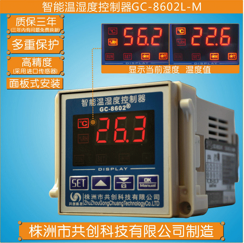环境控制箱 低温恒湿环境控制箱 防爆挂墙式环境控制箱厂家供应