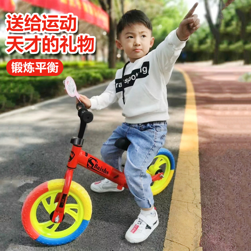 Foreign Trade Export Children's Balance Car2-6 Years Old Without Pedals Balance Scooter12-inch Free Inflatable Scooter
