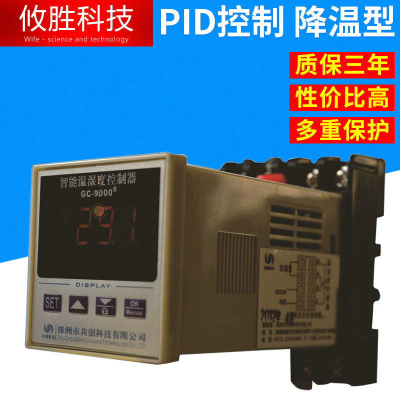 Thermostat manufacturers supply a large number of high-precision thermostat microcomputer thermostat series products thermostat
