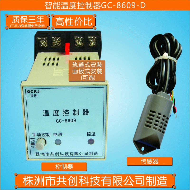 温控器厂家供应 电加热温控器 高质量工业温控器批发 三年质保