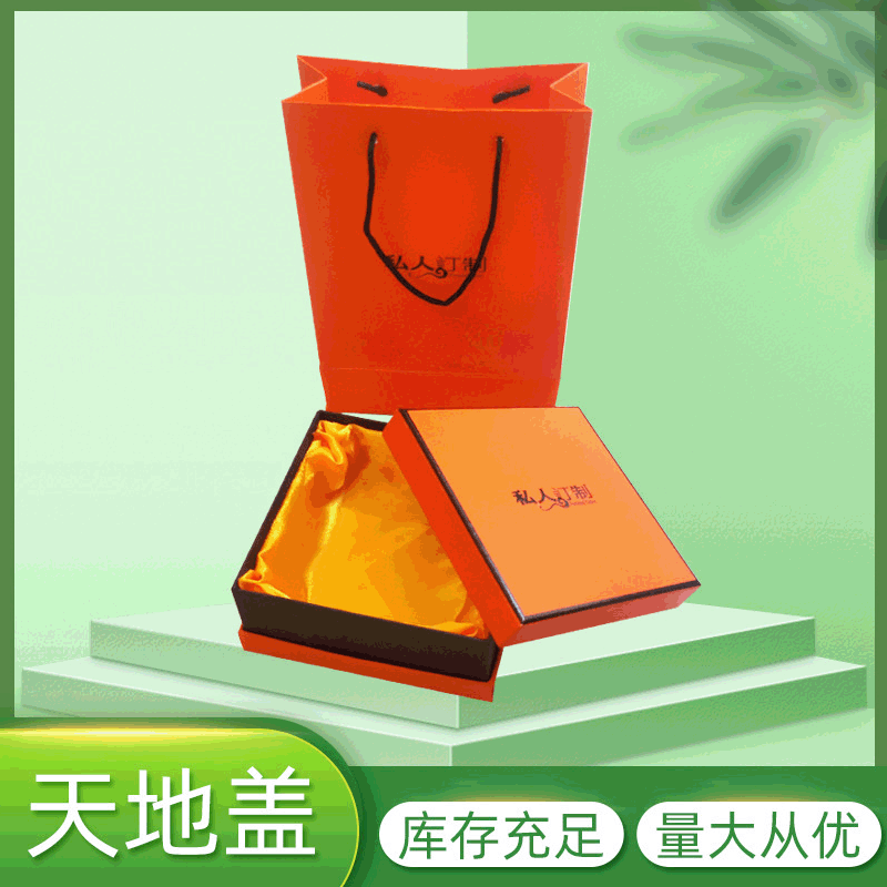 双层皮带礼品盒通用纸质包装礼物盒子皮带套装皮带盒