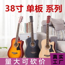 ʵ湤38絥ɼľƹ׹⼪ҥľGuitar