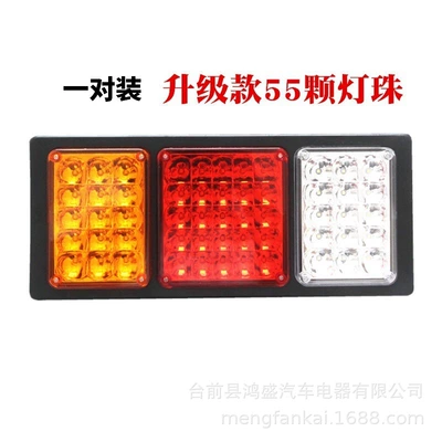 Tail light Light 24V Engineering Vehicle Tail - 12v-upgraded-140-2-pair