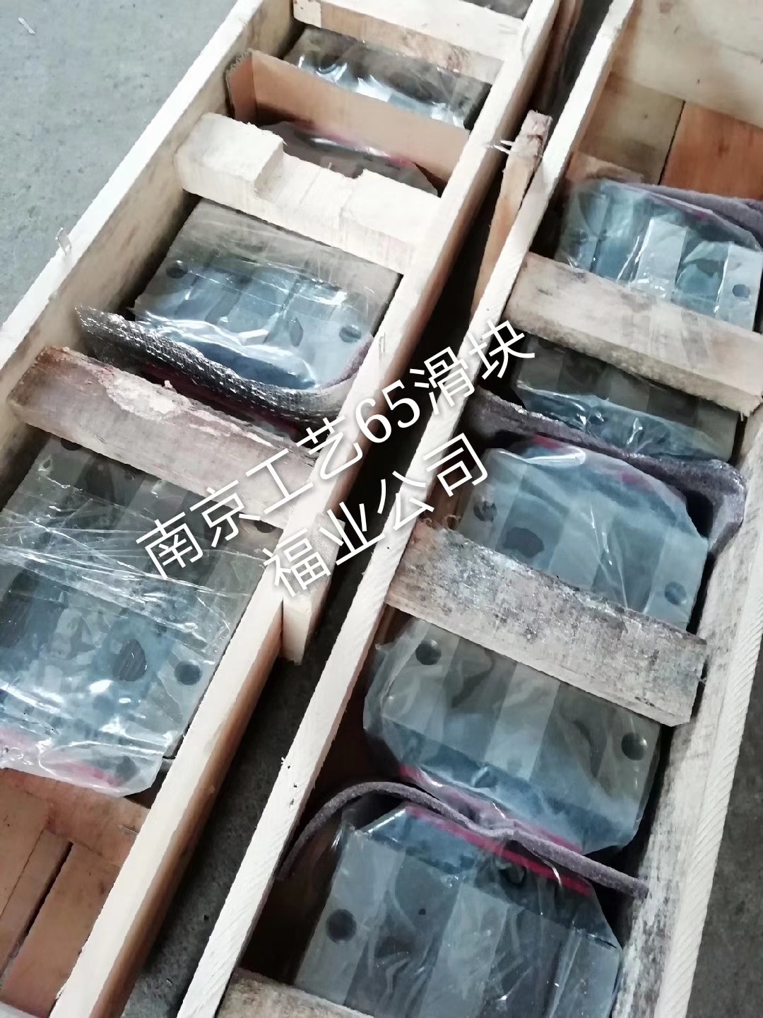 南京工艺密封滑块直线导轨GZB45BAKK3P02X1540-4-30/40